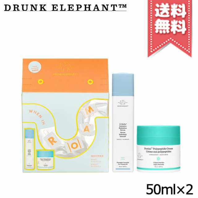 DRUNK ELEPHANT ドランクエレファント ウェン イン ルーム 50ml 50ml