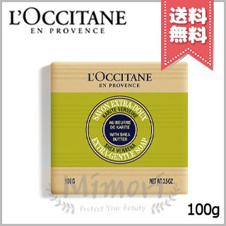 LOCCITANE ロクシタン シアソープ ヴァーベナ 100g - アロマ石けん