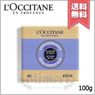 LOCCITANE ロクシタン シアソープ ラベンダー 100g