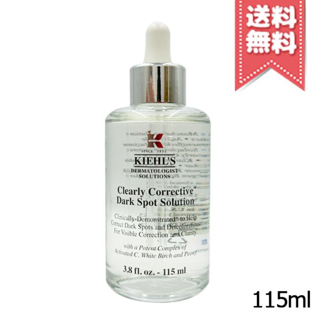 【お値下げ】キールズ DSクリアリーホワイトブライトニングエッセンス 100mL キールズ DS クリアリーブライト エッセンス - 美白ケア向け美容