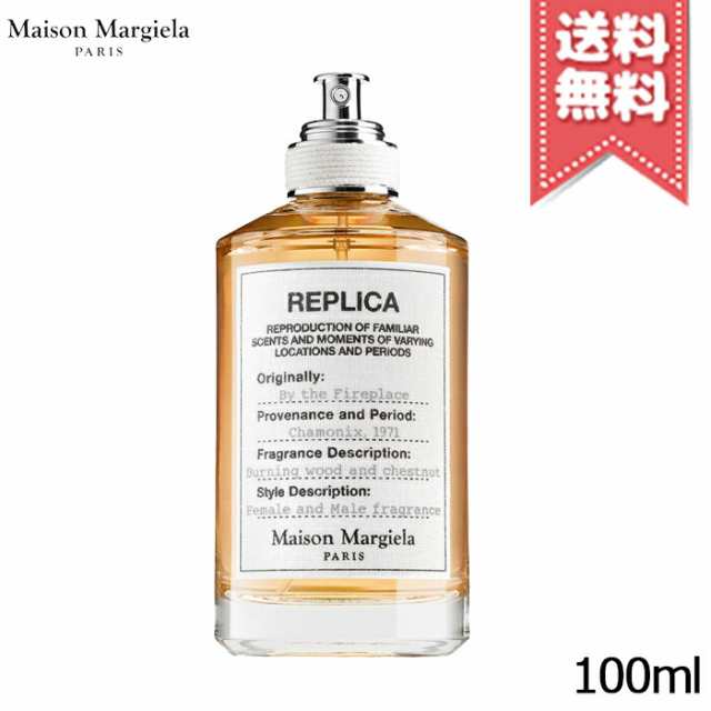 MAISON MARGIELA メゾン マルジェラ レプリカ バイ ザ ファイヤー