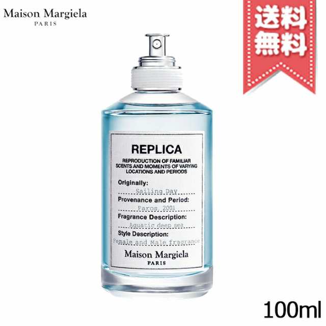 MAISON MARGIELA メゾン マルジェラ レプリカ セーリング デイ EDT ...