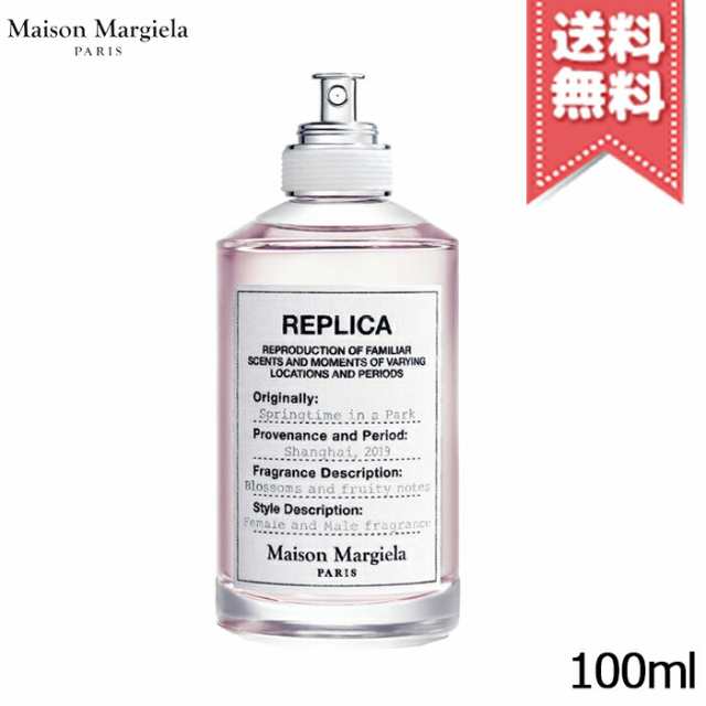 【宅配便送料無料】MAISON MARGIELA メゾン マルジェラ レプリカ スプリングタイム イン ア パーク EDT 100ml