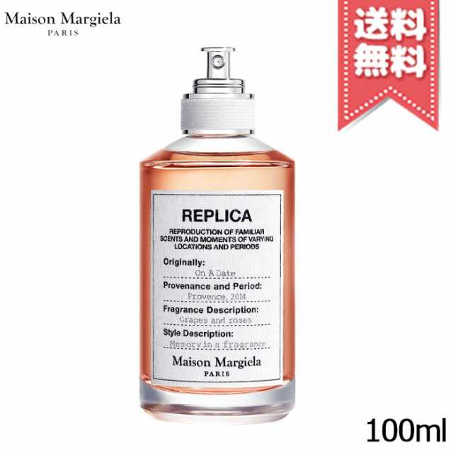 MAISON MARGIELA メゾン マルジェラ レプリカ オン ア デート EDT 