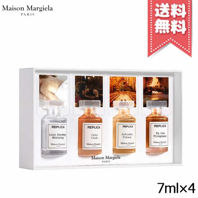 【宅配便送料無料】MAISON MARGIELA メゾン マルジェラ レプリカ ディスカバリーセット 7ml×4