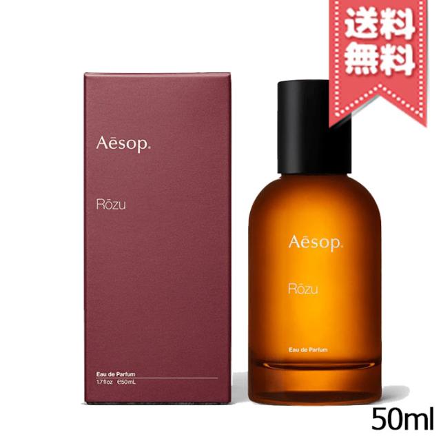 グタール GOUTAL オーダドリアン オードパルファム EDP SP 50ml 【香水