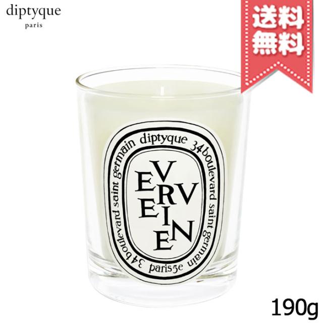 DIPTYQUE ディプティック キャンドル VERVEINE 新品未開封 クラシック