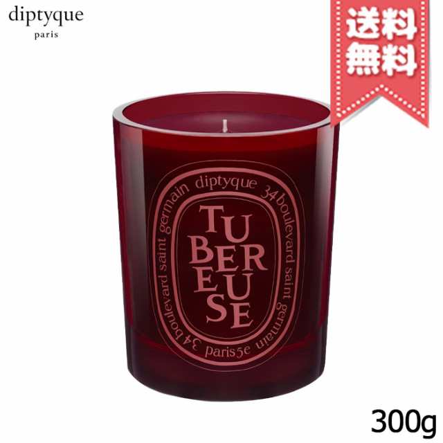 宅配便送料無料】diptyque ディプティック カラーキャンドル