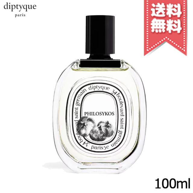 宅配便送料無料】diptyque ディプティック オードトワレ
