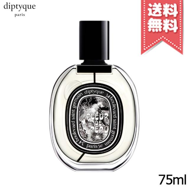 【美品】ディプティック　フルールドゥポー　75ml 外箱つき 楽天市場】ディプティック DIPTYQUE フルールドゥポー EDP 75ml