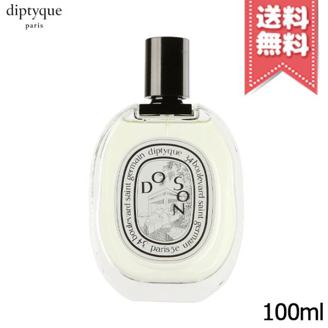 宅配便送料無料】diptyque ディプティック オードトワレ