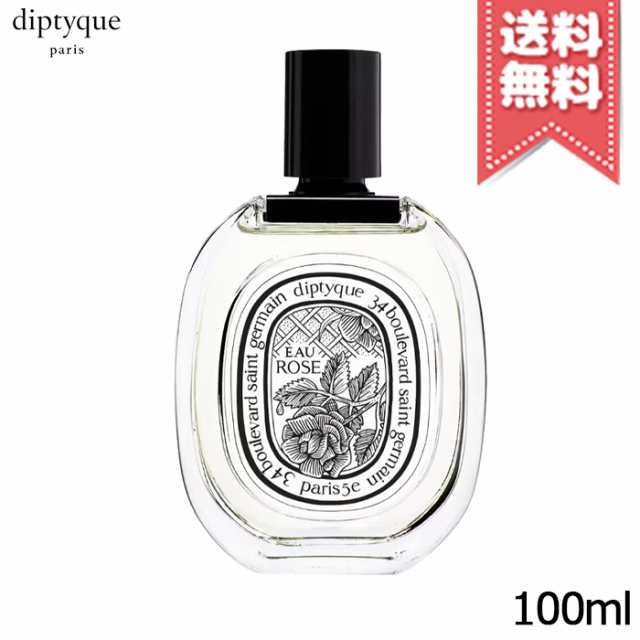 【宅配便送料無料】diptyque ディプティック オードトワレ オー ローズ 100ml