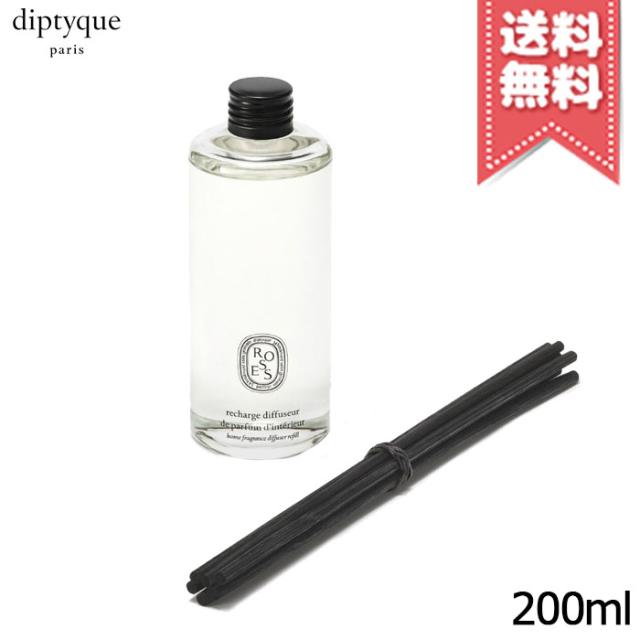 ホームフレグランス ディフューザー ローズ 200ml 【公式通販】