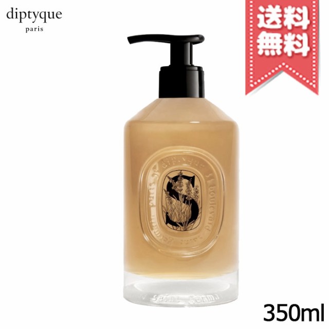 【宅配便送料無料】diptyque ディプティック マイルド ハンドウォッシュ 350ml