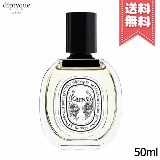 Diptyque オレーヌ 50ml Eau de Toilette Olene | Diptyque Paris