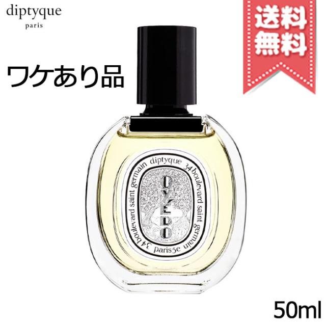 ロンブル ダン ロー オードトワレ EDT ユニセックス 100mL 香水  