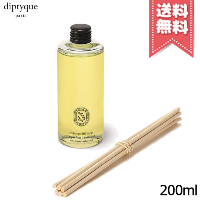 【宅配便送料無料】diptyque ディプティック ホーム フレグランス ディフューザー リフィル フルールドランジェ 200mlの通販は 12,080円