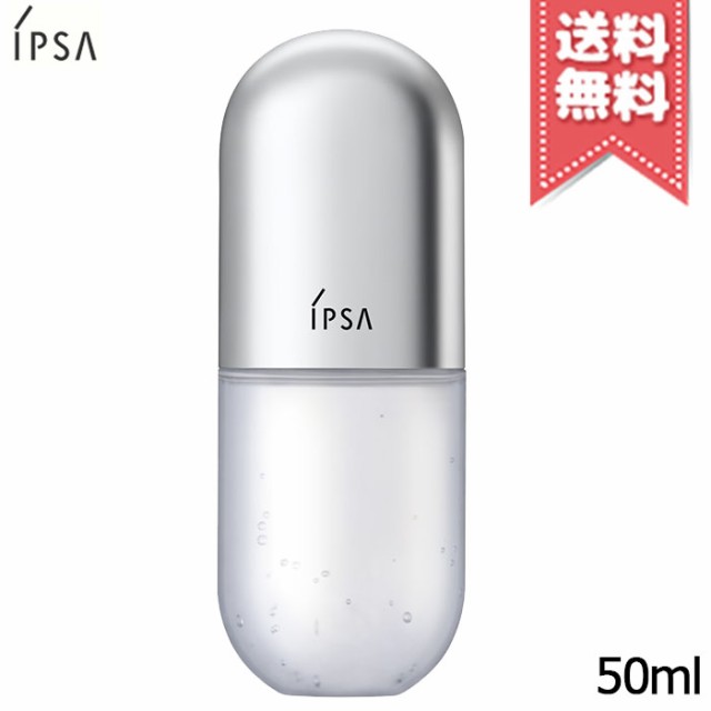 【宅配便送料無料】IPSA イプサ セラム 0 e 50ml