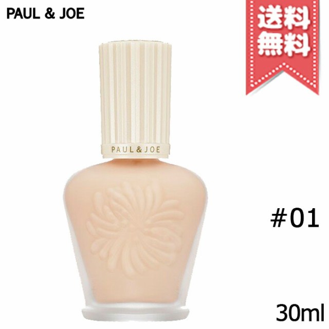 送料無料】PAUL＆JOE ポール＆ジョー プロテクティング ファンデーション プライマー #01 SPF50 PA++++ 30ml ※2020年3月  新発売の通販はau PAY マーケット - Mimori cosme