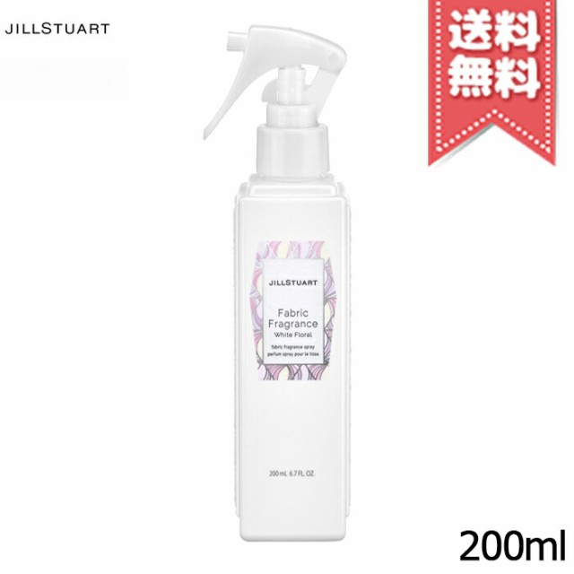 宅配便送料無料】JILL STUART ジルスチュアート ファブリックフレグランス ホワイトフローラル 200mlの通販はau PAY マーケット -  Mimori cosme