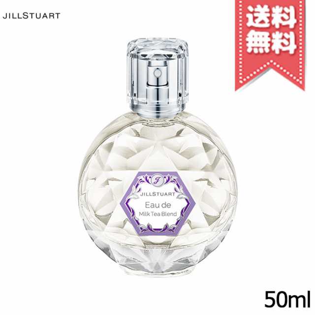 JILL STUART ジルスチュアート オード ミルクティーブレンド 50ml - サ行