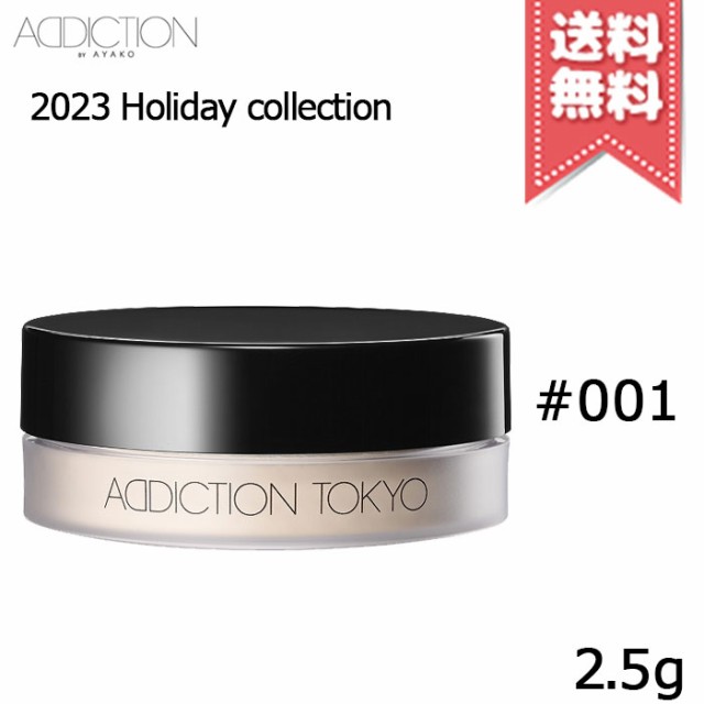 【2023クリスマスコフレ】ADDICTION アディクション ホリデー アディクション ベースメイクアップ コレクション 102　　　　　　　　　　 ｜au PAY マーケット