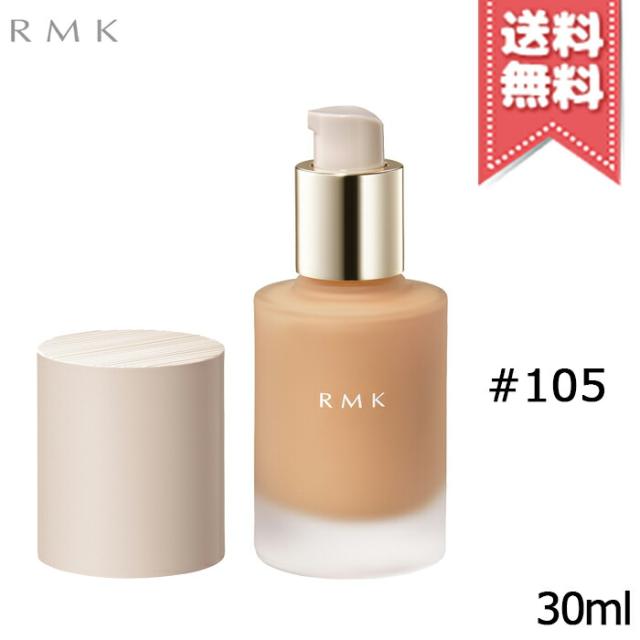 【送料無料】RMK アールエムケー リクイドファンデーション フローレスカバレッジ #105 SPF20 PA++ 30mlの通販は