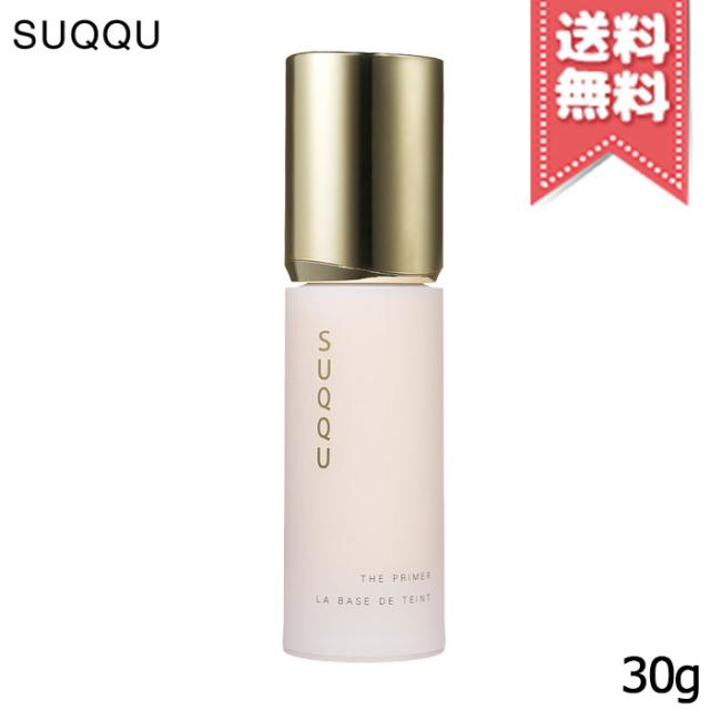 スック　ザプライマー　SPF 15・PA＋　30g SUQQU THE PRIMER SPF15/PA+ 30g – Tokyo on Demand