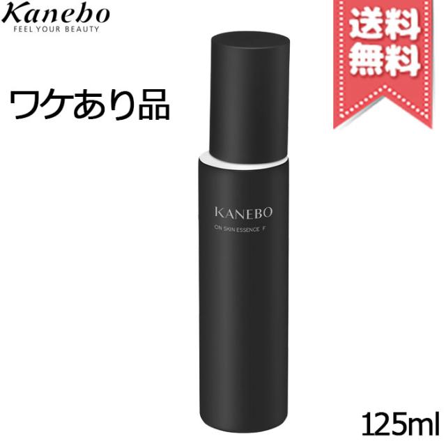【外箱不良宅配便送料無料】KANEBO カネボウ オン スキン エッセンス F 125ml