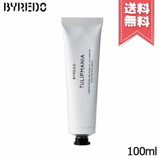 【宅配便送料無料】BYREDO バイレード ハンドクリーム チューリップマニア 100ml