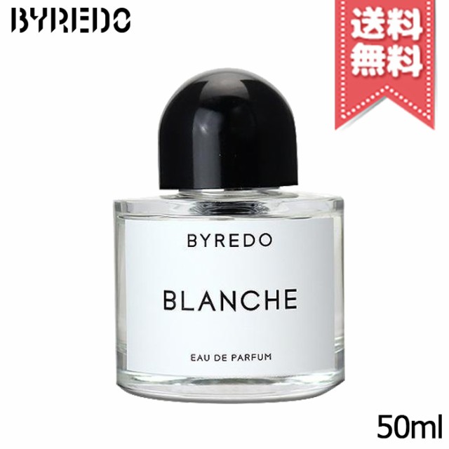 残量9割ほどBYREDO香水　　ブランシュ50ml