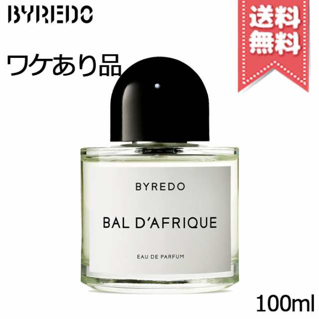 バイレード バル ダフリック オードパルファム 100ml BYREDO PARFUMS BAL D'AFRIQUE EDP [6182/0344]  - suffolk.theinspectionboys.com