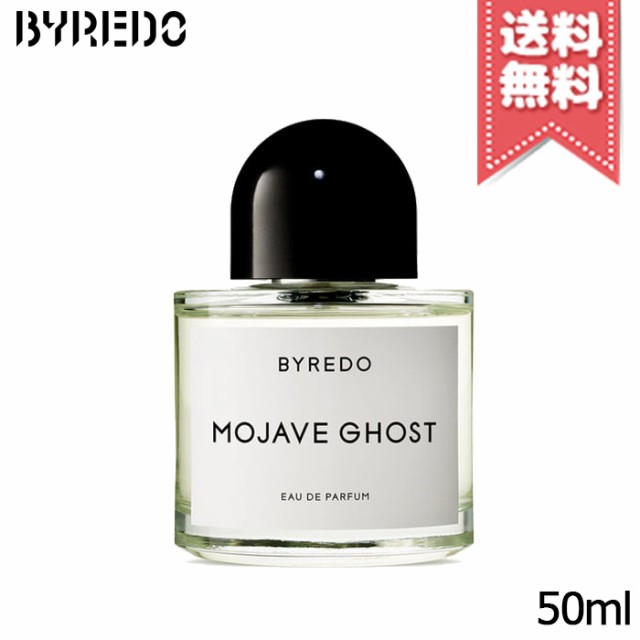 BYREDO バイレード モハーヴェゴースト オードパルファム 50ml