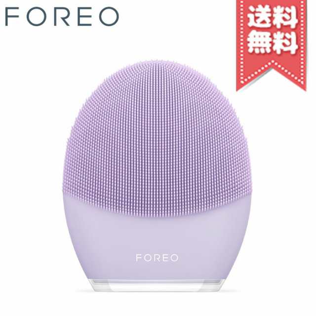 FOREO フォレオ ルナ3 センシティブスキン #ラベンダー