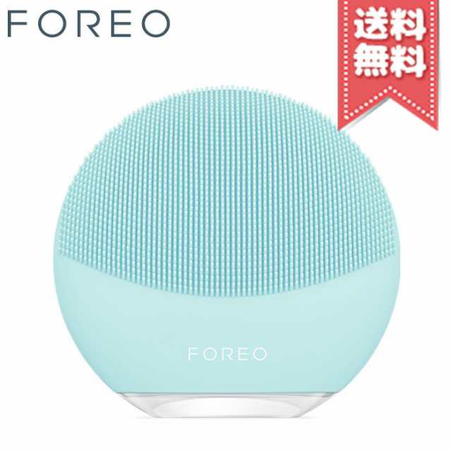 宅配便送料無料】FOREO フォレオ ルナミニ3 #ミントの通販はau PAY 