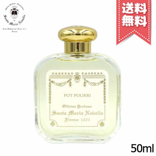 SANTA MARIA NOVELLA サンタ マリア ノヴェッラ オーデコロン ポプリ ...