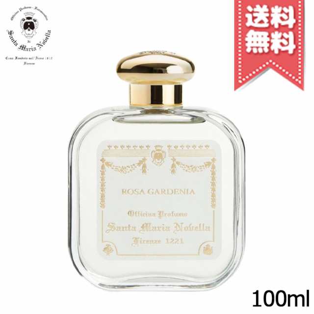 【宅配便送料無料】SANTA MARIA NOVELLA サンタ マリア ノヴェッラ オーデコロン ローザ・ガーデニア 100ml