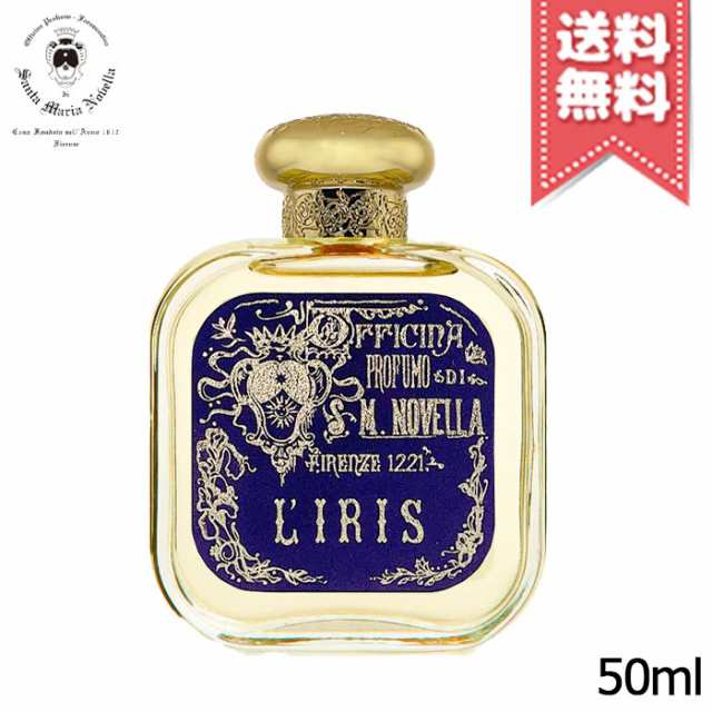 宅配便送料無料】SANTA MARIA NOVELLA サンタ マリア ノヴェッラ