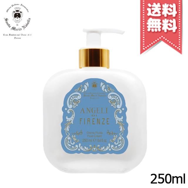 【宅配便送料無料】SANTA MARIA NOVELLA サンタ マリア ノヴェッラ ボディミルク エンジェル オブ フローレンス 250mlの通販は