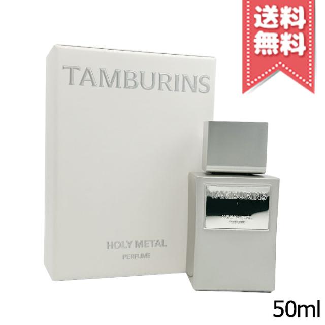 クラランス Mアクティヴ デイ ローション SPF15 50ml CLARINS MULTI