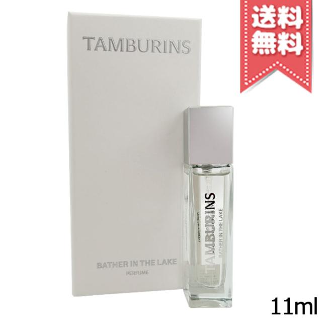 パフューム BATHER IN THE LAKE 50ml 香水 パフューム 韓国 人気 誕生