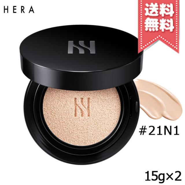 【宅配便送料無料】HERA ヘラ ブラッククッション #21N1 バニラ SPF34/PA++ 15g×2 ※パフ付きの通販は