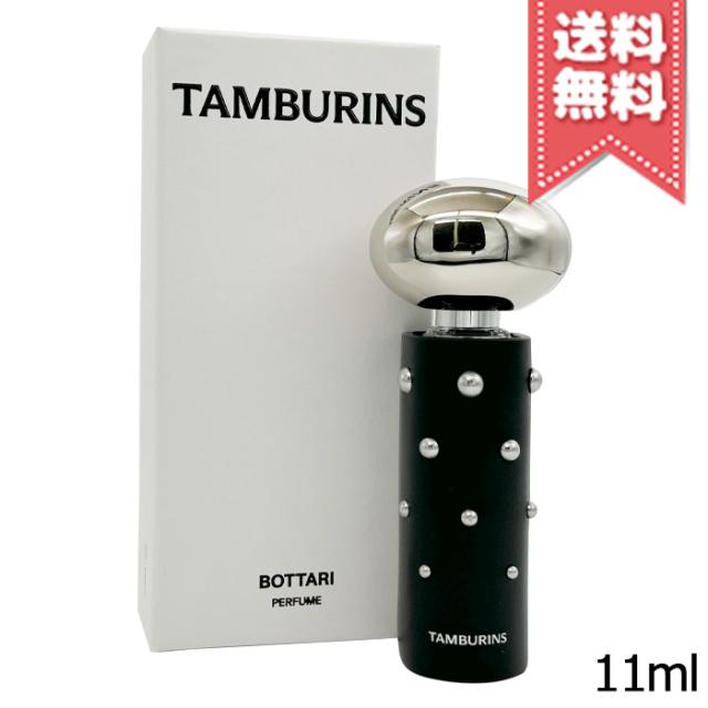 ランコム イドルネクター オーデパルファム 25ml 香水 アイドル