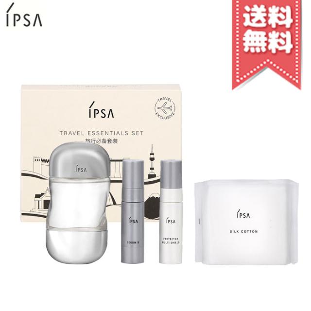 【宅配便送料無料】IPSA イプサ トラベルエッセンシャル セットの通販は 5,580円