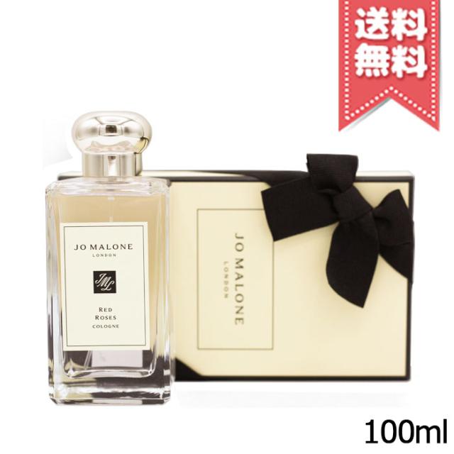 【宅配便送料無料】JO MALONE ジョーマローン レッド ローズ コロン 100ml