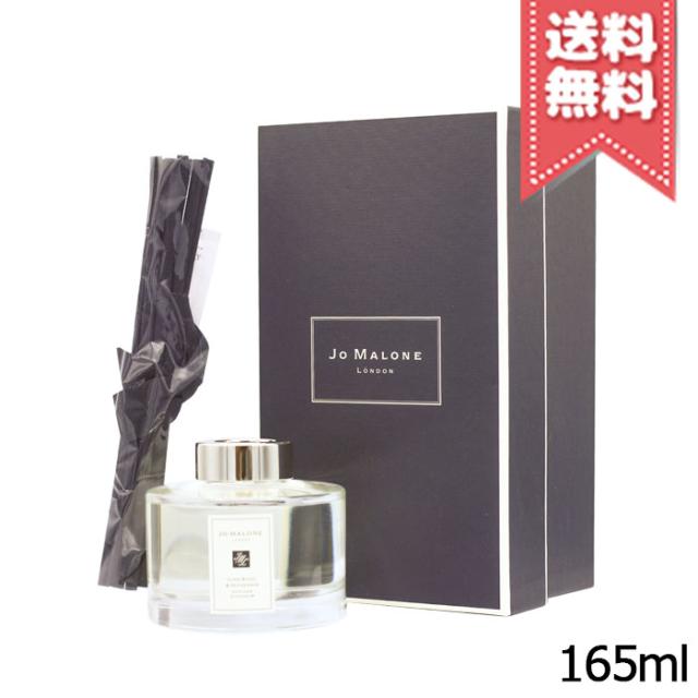 【宅配便送料無料】JO MALONE ジョーマローン ライム バジル &amp; マンダリン セント サラウンド ディフューザー 165ml