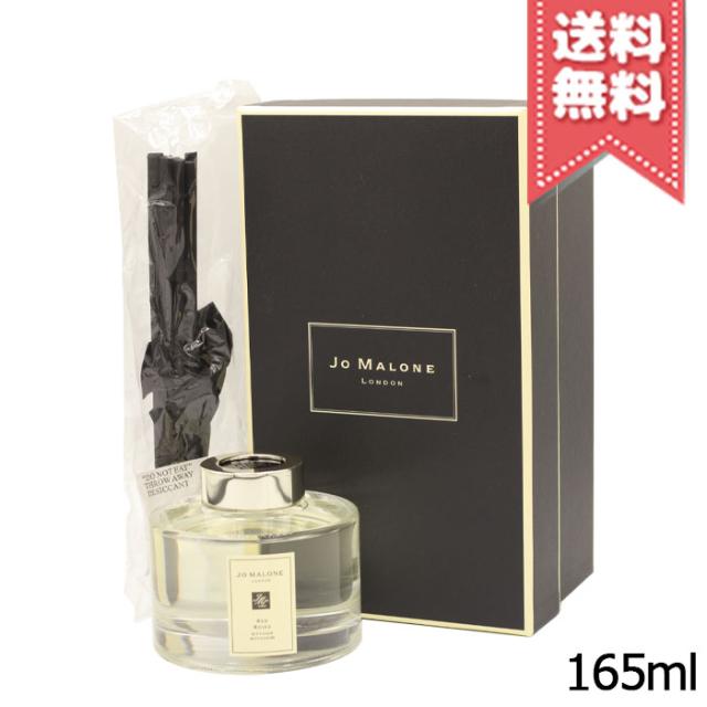 【宅配便送料無料】JO MALONE ジョーマローン レッド ローズ セント サラウンド ディフューザー 165ml