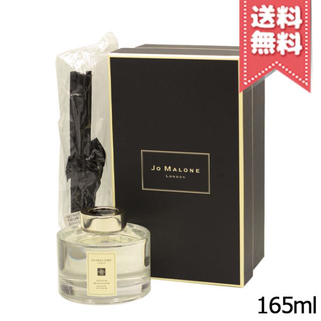 【宅配便送料無料】JO MALONE ジョーマローン ピオニー &amp; ブラッシュ スエード セント サラウンドTM ディフューザー 165ml