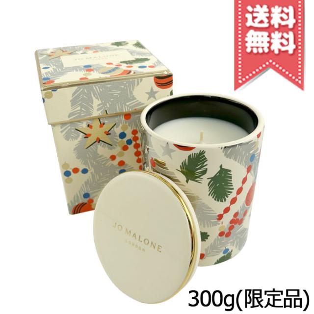 ★新品＊ ジョーマローン ＊ ビターオレンジ＆チョコレート キャンドル 300g 宅配便送料無料】JO MALONE ジョーマローン ビター オレンジ