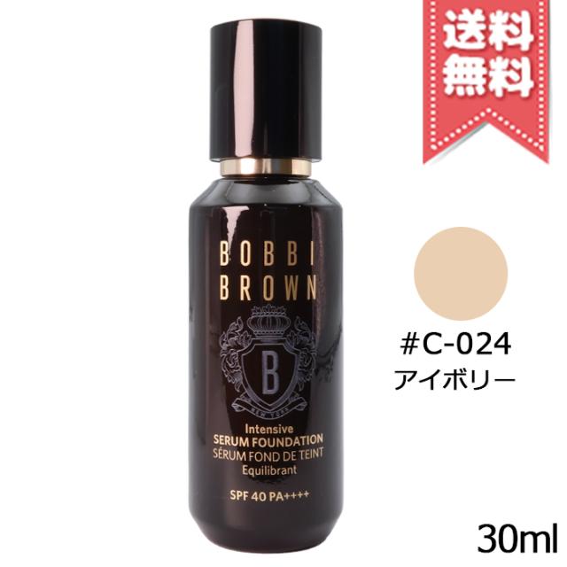 【送料無料】BOBBI BROWN ボビイブラウン インテンシブ セラム ファンデーション #C-024 アイボリー SPF40/PA++++ 30ml 6,585円